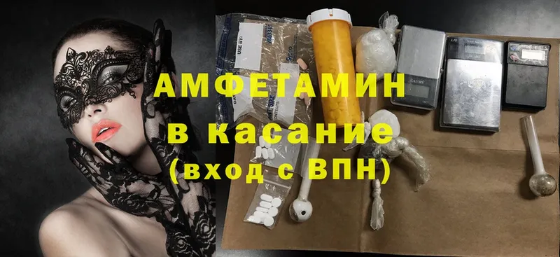 даркнет сайт  Хотьково  Amphetamine Premium 