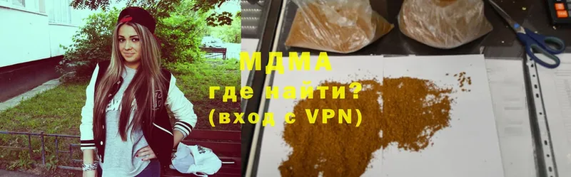 купить  цена  Хотьково  darknet Telegram  MDMA молли 