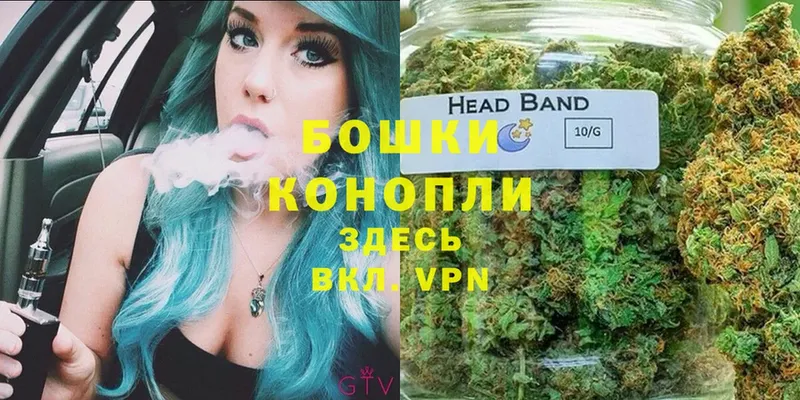 Бошки Шишки LSD WEED  Хотьково 